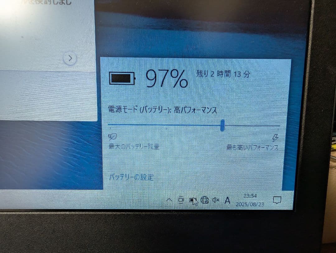 Lenovo ideapad 330 15.6インチ