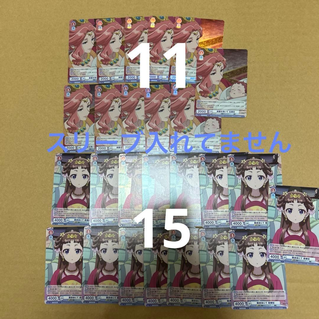 Az様ご検討中