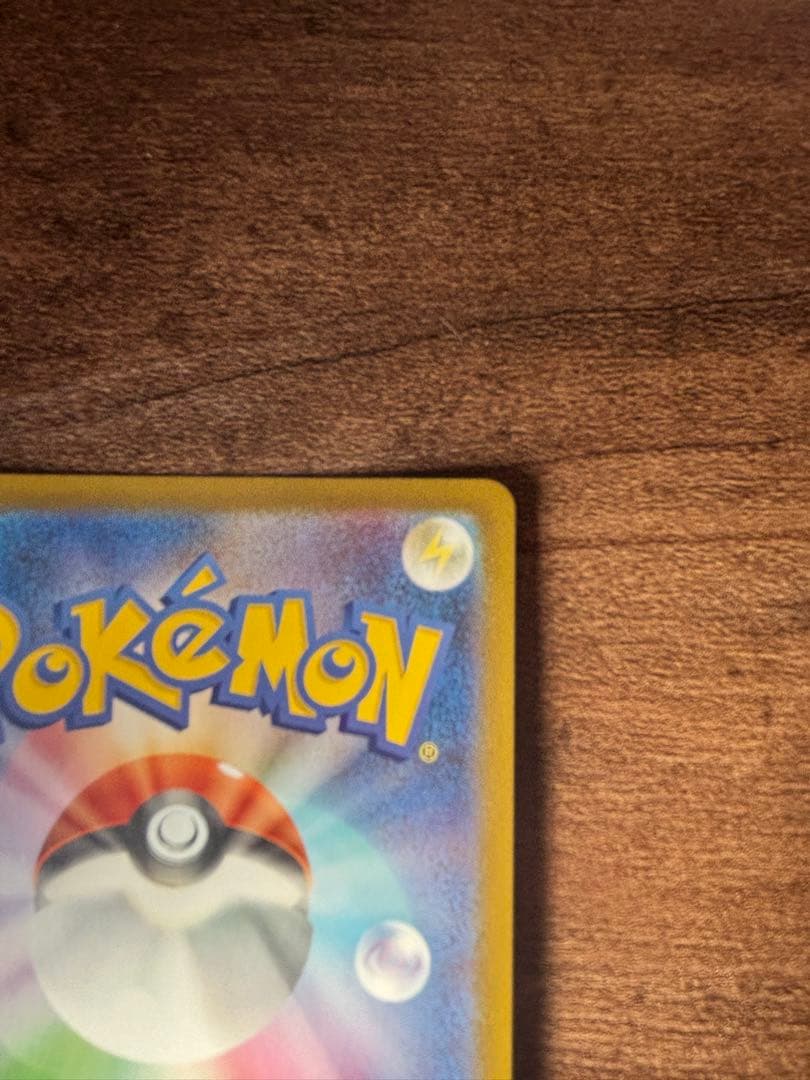 ポケモンカード ボスの指令 カラスバ SR