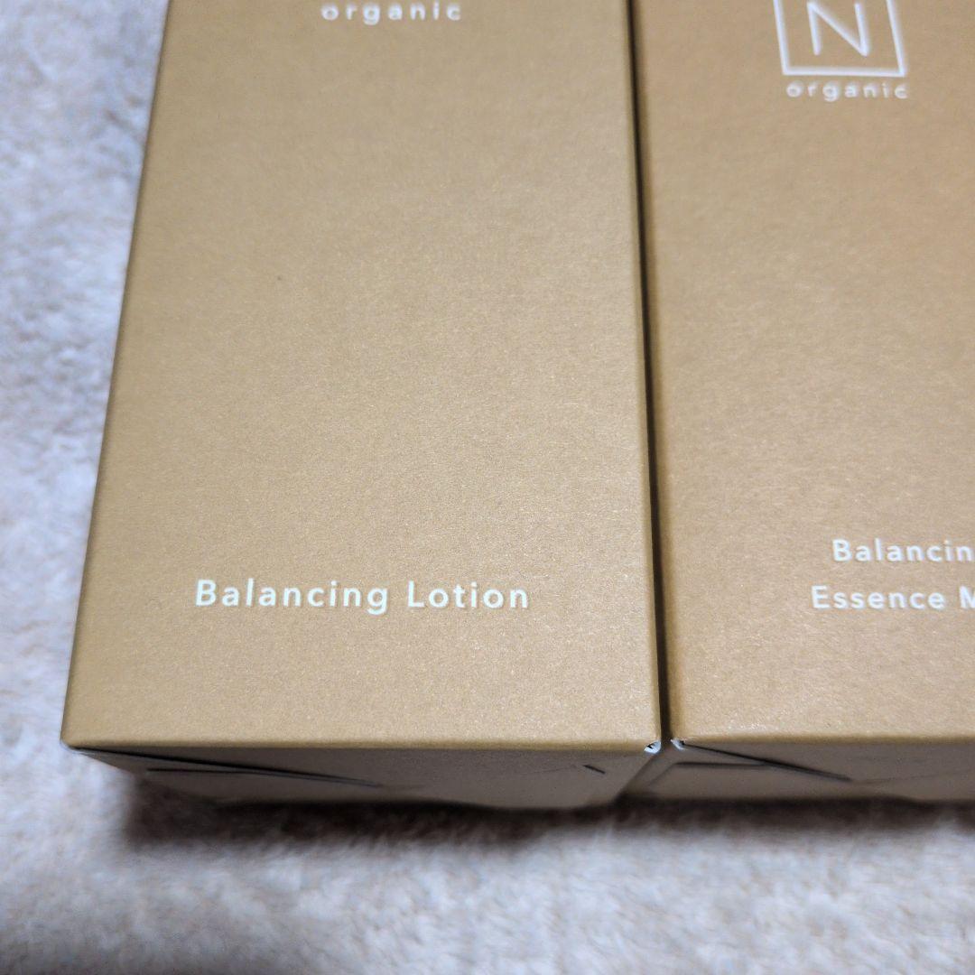 《新品未開封》Nオーガニック　ベーシック　3点セット