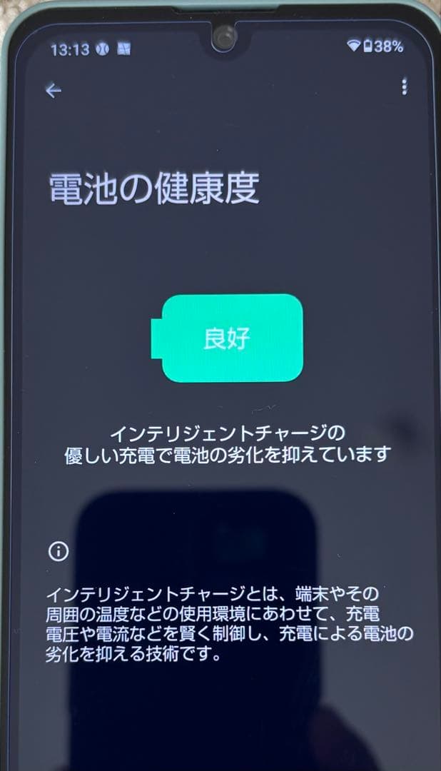 AQUOS wish2 （A204SH) オリーブグリーン