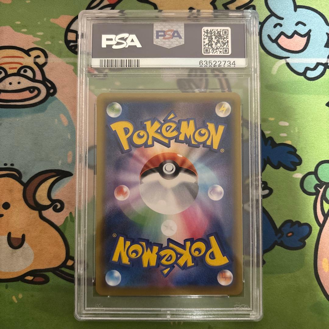 【PSA10】フウロSR ポケモンカード　2