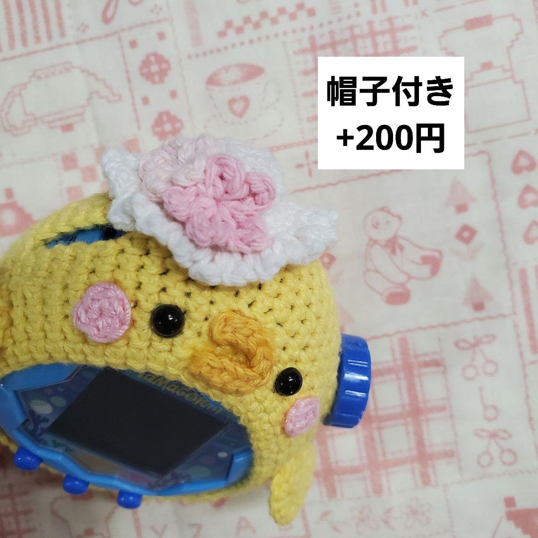 たまごっちパラダイス　たまパラ　カバー　ケース　受け付けページ