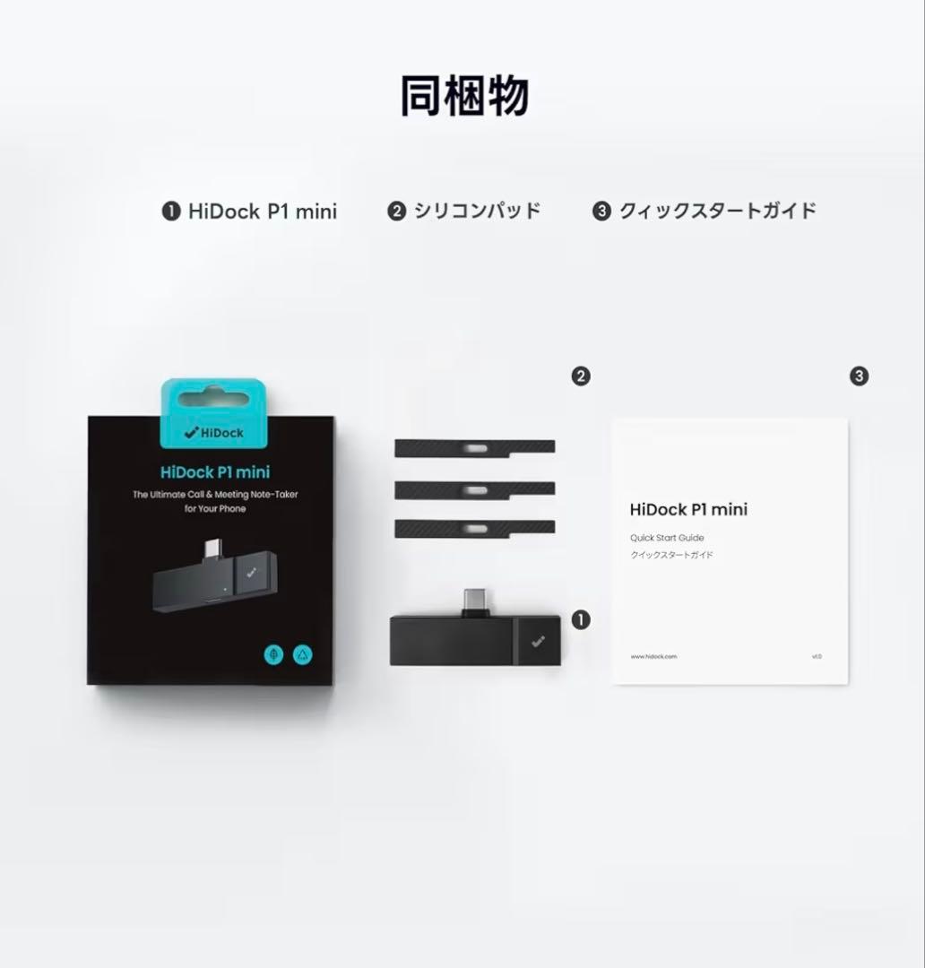 AIボイスレコーダー ブラック