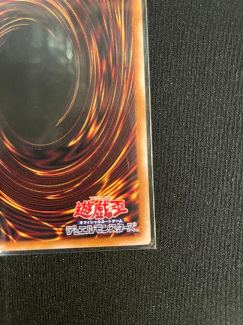 遊戯王　ブラック・マジシャン オーバーフレーム　プリズマ