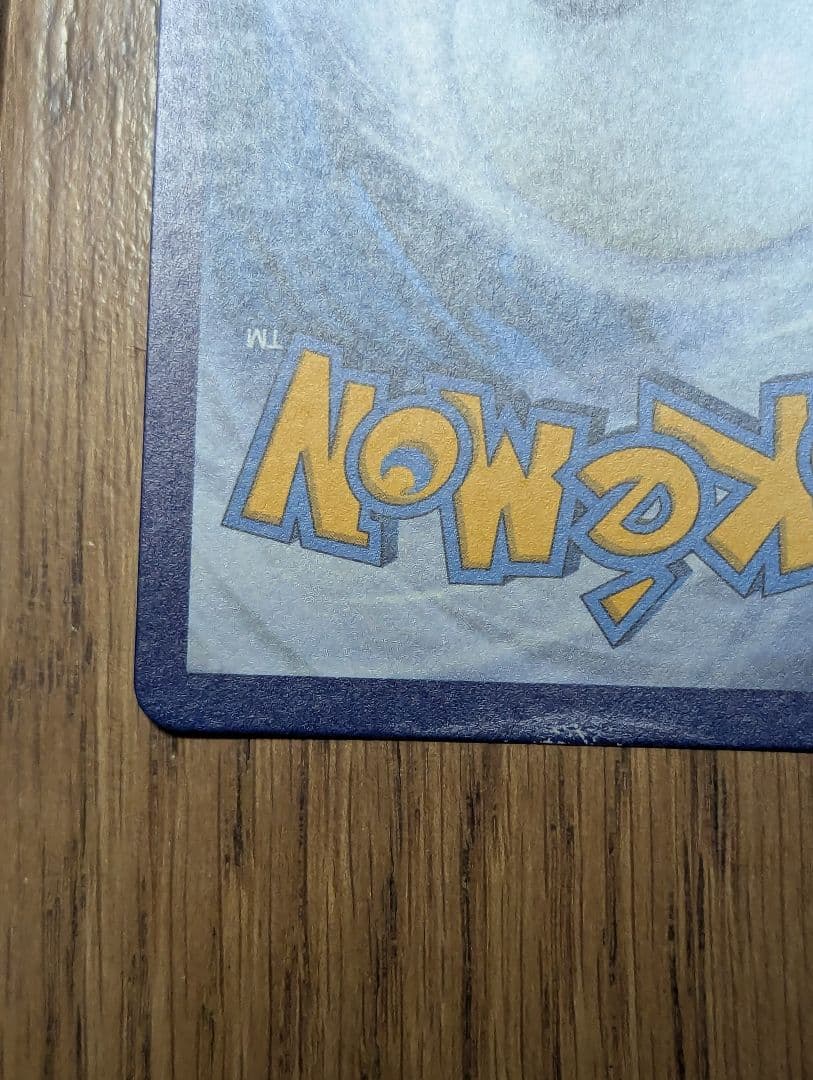 ポケモンカード ミミッキュ まとめ売り