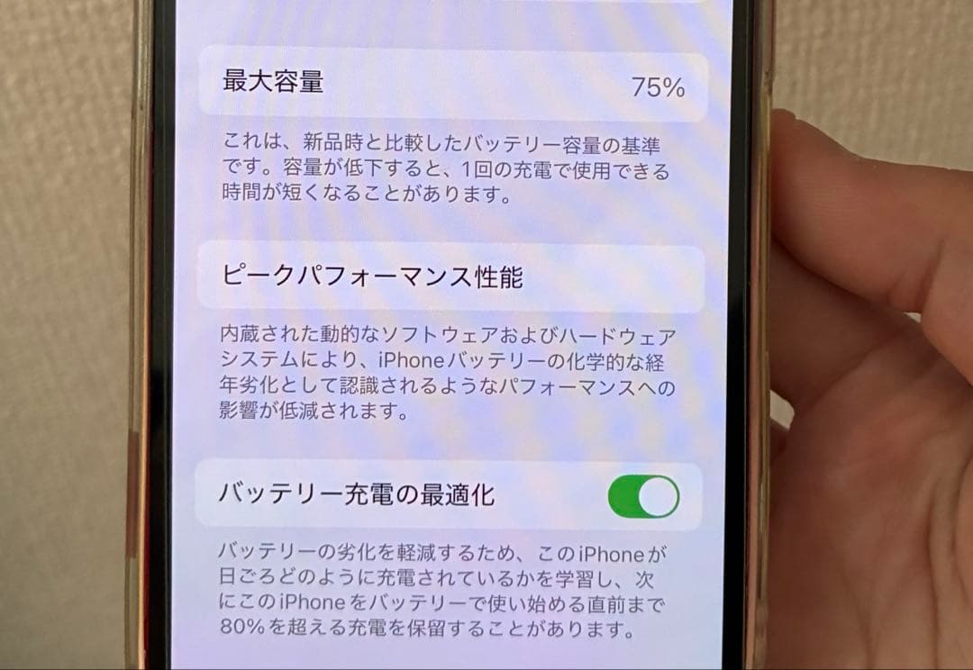 Apple iPhone 13 レッド