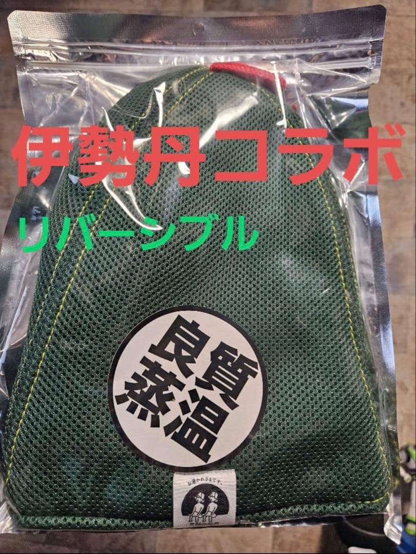 ベストサウナハット 伊勢丹コラボ サウナハット