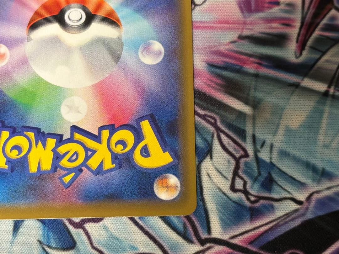 マリィ hr ポケモンカード サポート