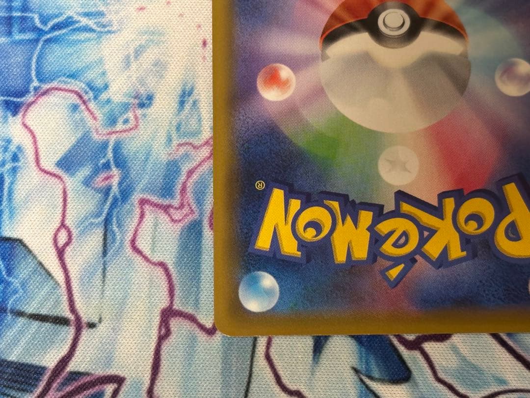 マリィ hr ポケモンカード サポート