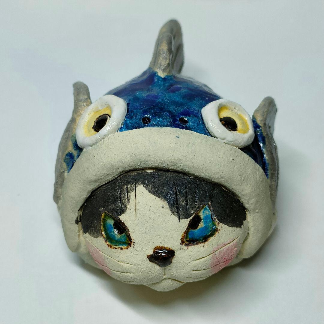 岡村洋子 作品 工房ねこども なまず 猫 ねこかぶり 置物 陶芸 オッドアイ