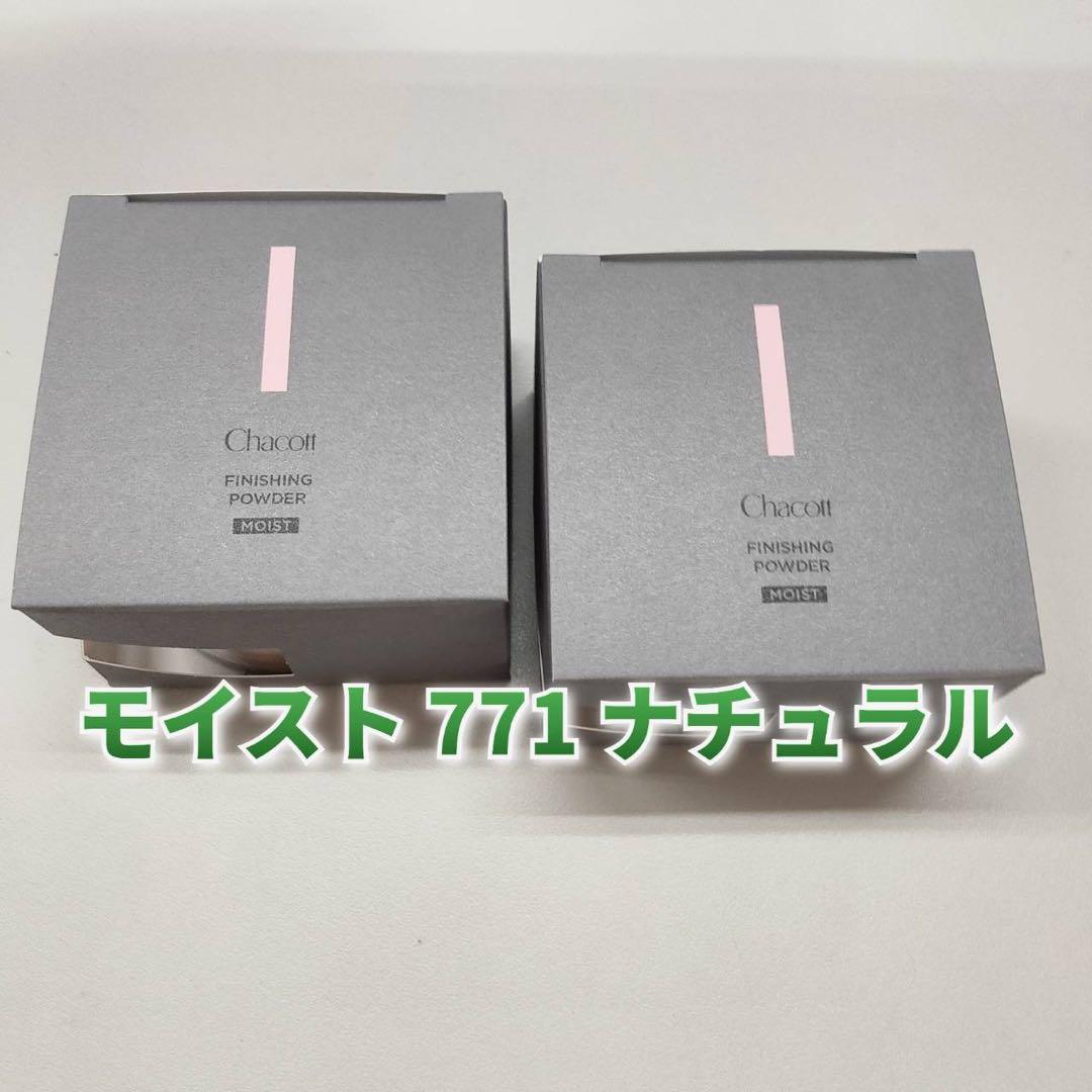 【新品】チャコット　フィニッシングパウダー モイスト771ナチュラル 4個セット