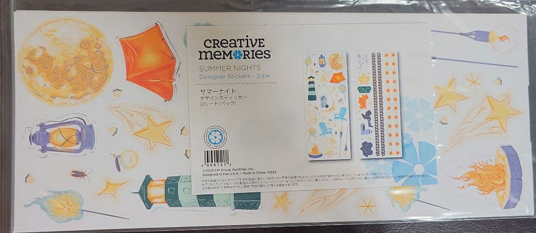 クリエイティブメモリーズのデザイナーペーパーとF2Fペーパーのまとめ売り