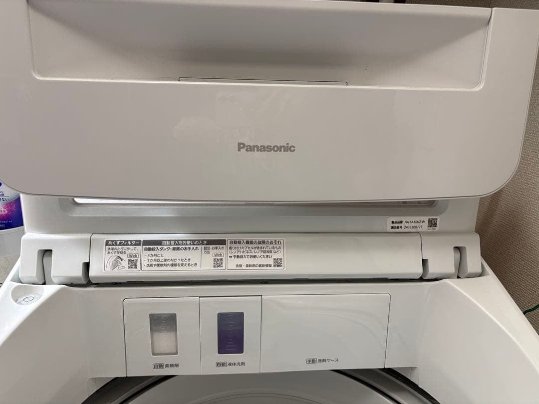【美品】Panasonic 10kg縦型洗濯機 2024年