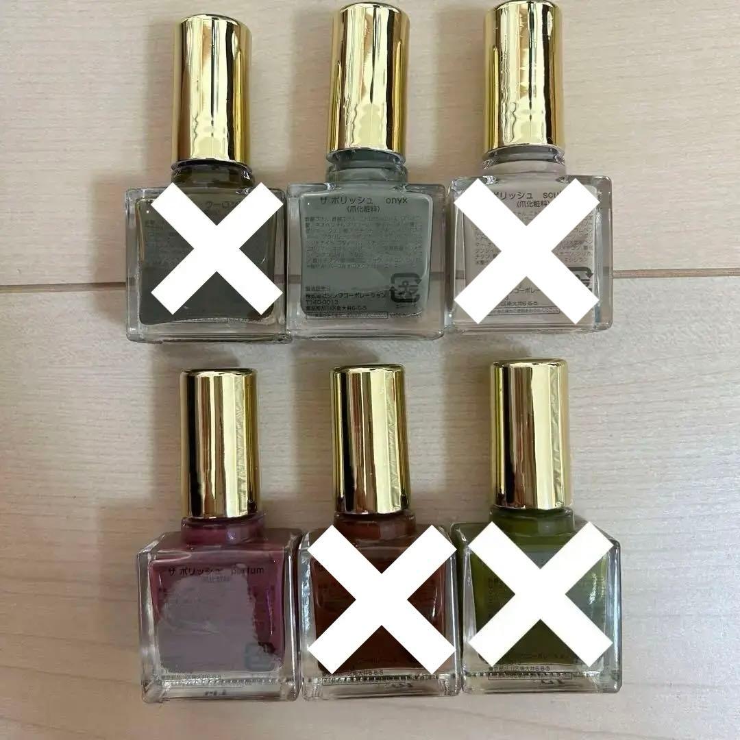 マニキュアセット まとめ売り　8本　thepolish