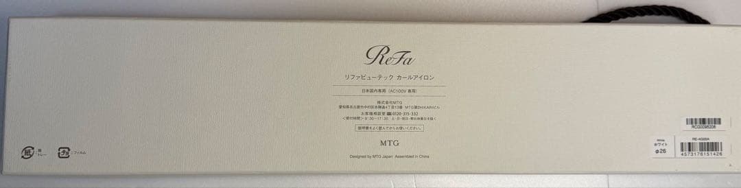 【人気色☀︎美品】Refa MTG リファ カールアイロン 26mm