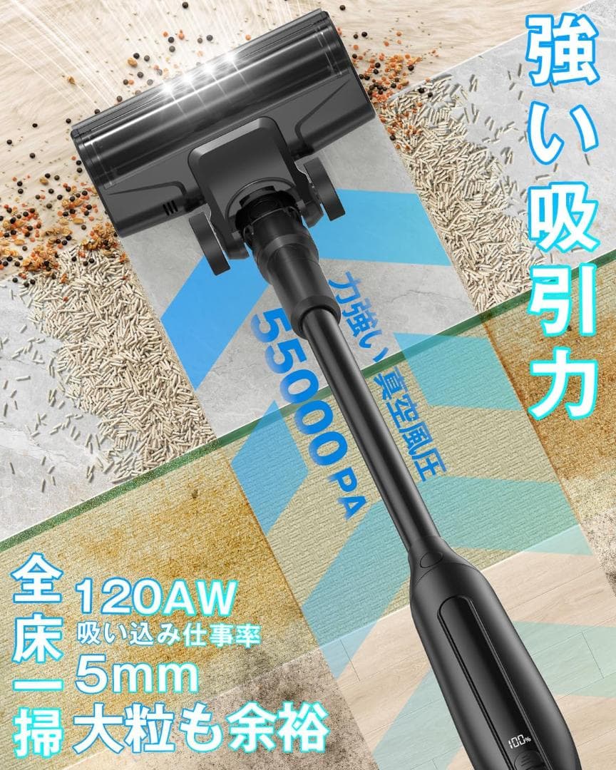 中古美品　強力スティッククリーナー本体 55000Pa　　コードレス　掃除機