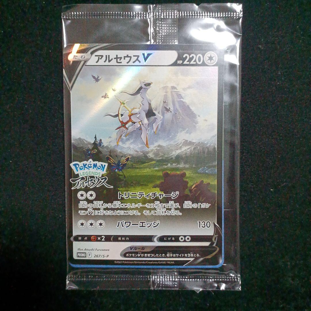 【傷特価】ポケモンカード　引退品　まとめ