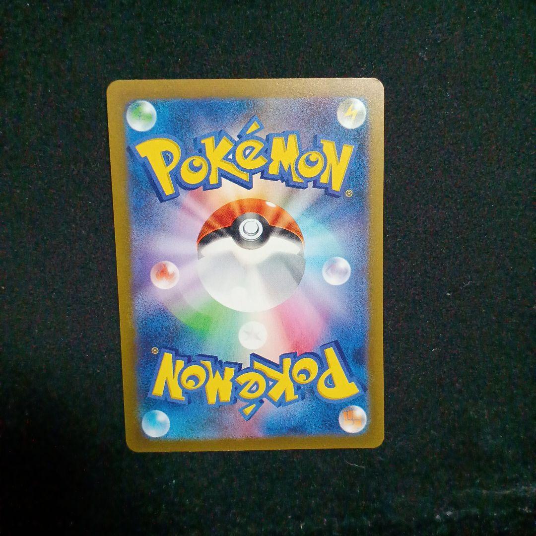 【傷特価】ポケモンカード　引退品　まとめ