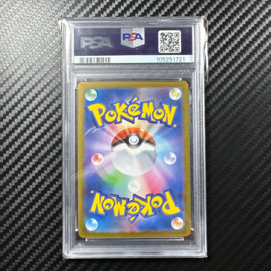 PSA10 ナンジャモのカイデン　プロモ