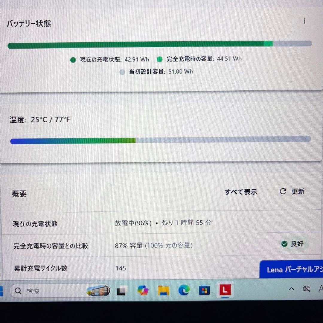 Windowsノート本体 lenovo X1 Yoga gen5 i7 10510U 16GB 500GB