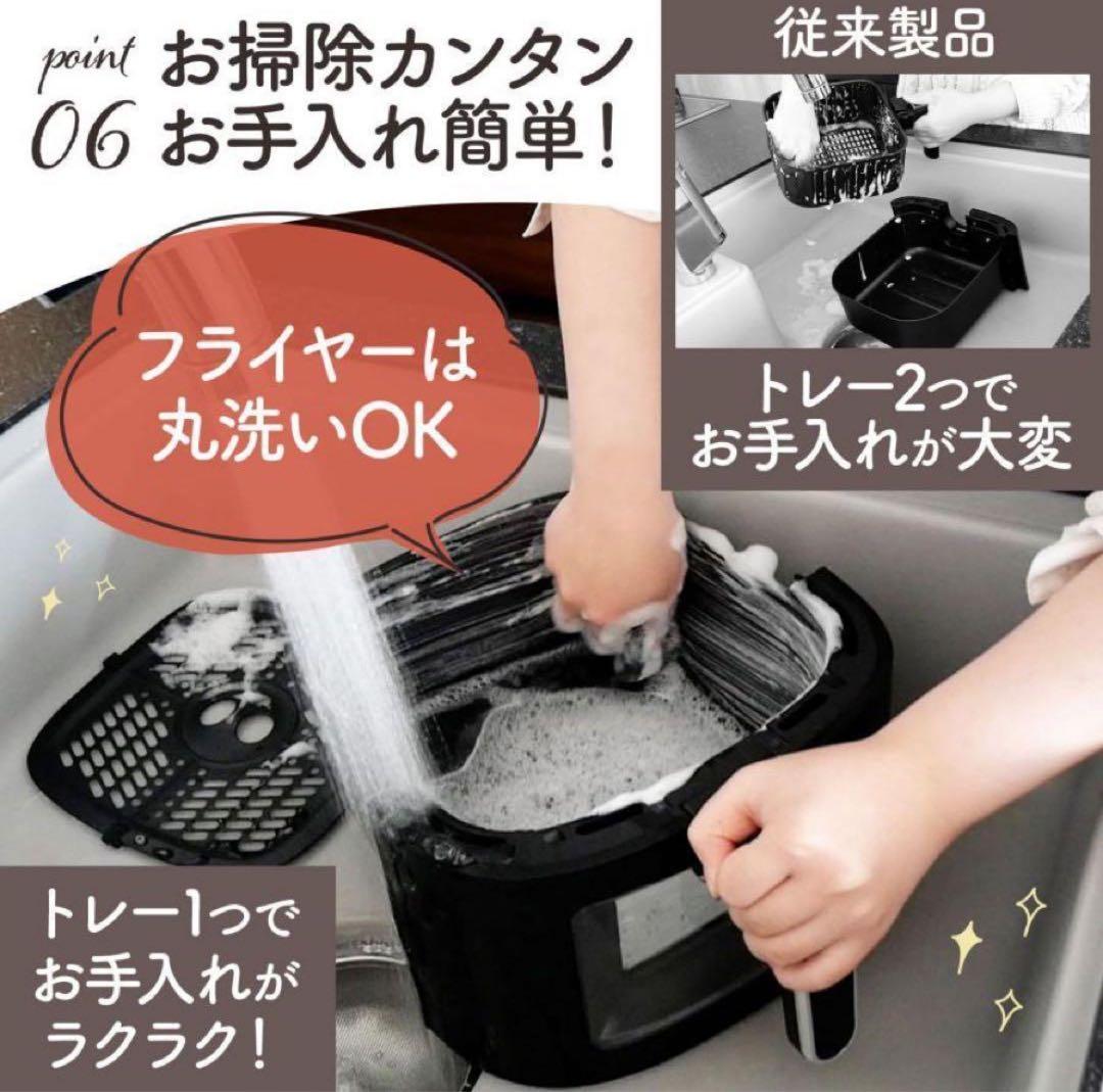 電気フライヤー 家庭用 卓上 エアフライヤー ノンフライヤー 4.5L 大容量