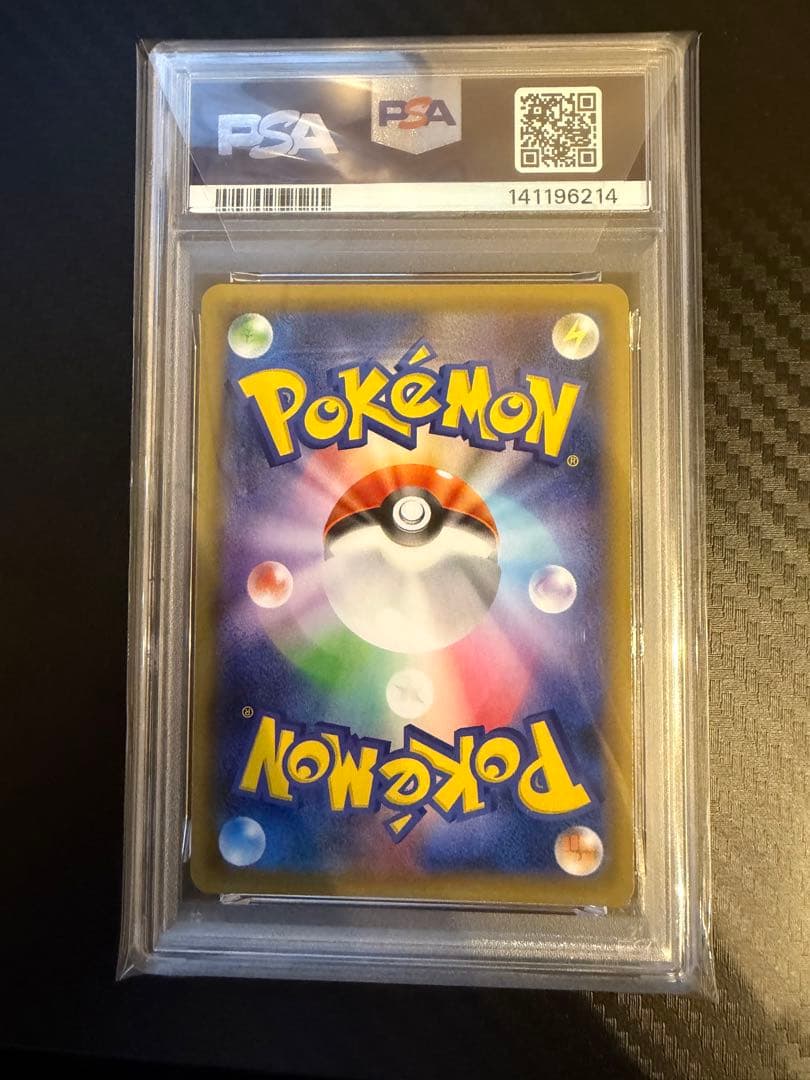 ポケモンカード コルニの気合い SR PSA10