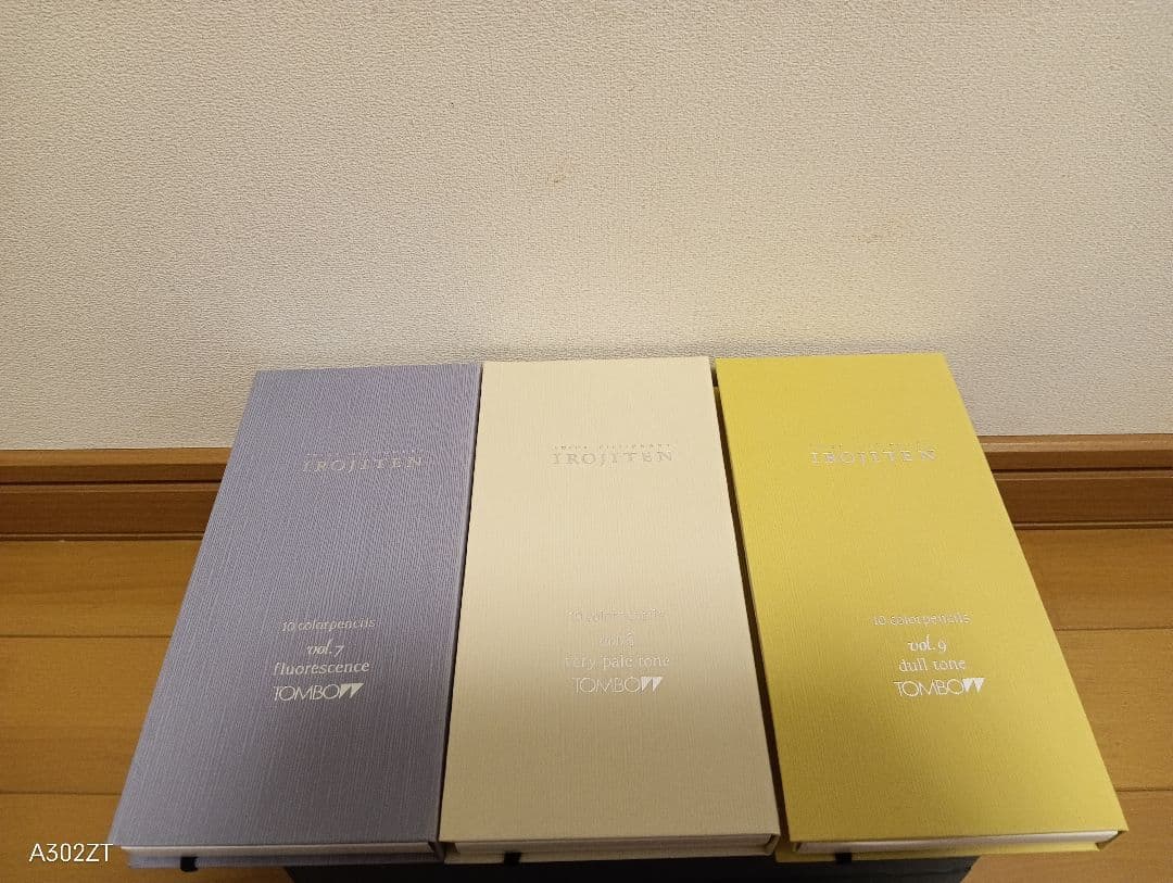 IROJITEN 色鉛筆セット 1-3巻