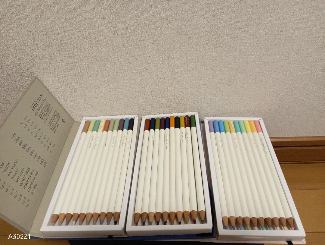 IROJITEN 色鉛筆セット 1-3巻