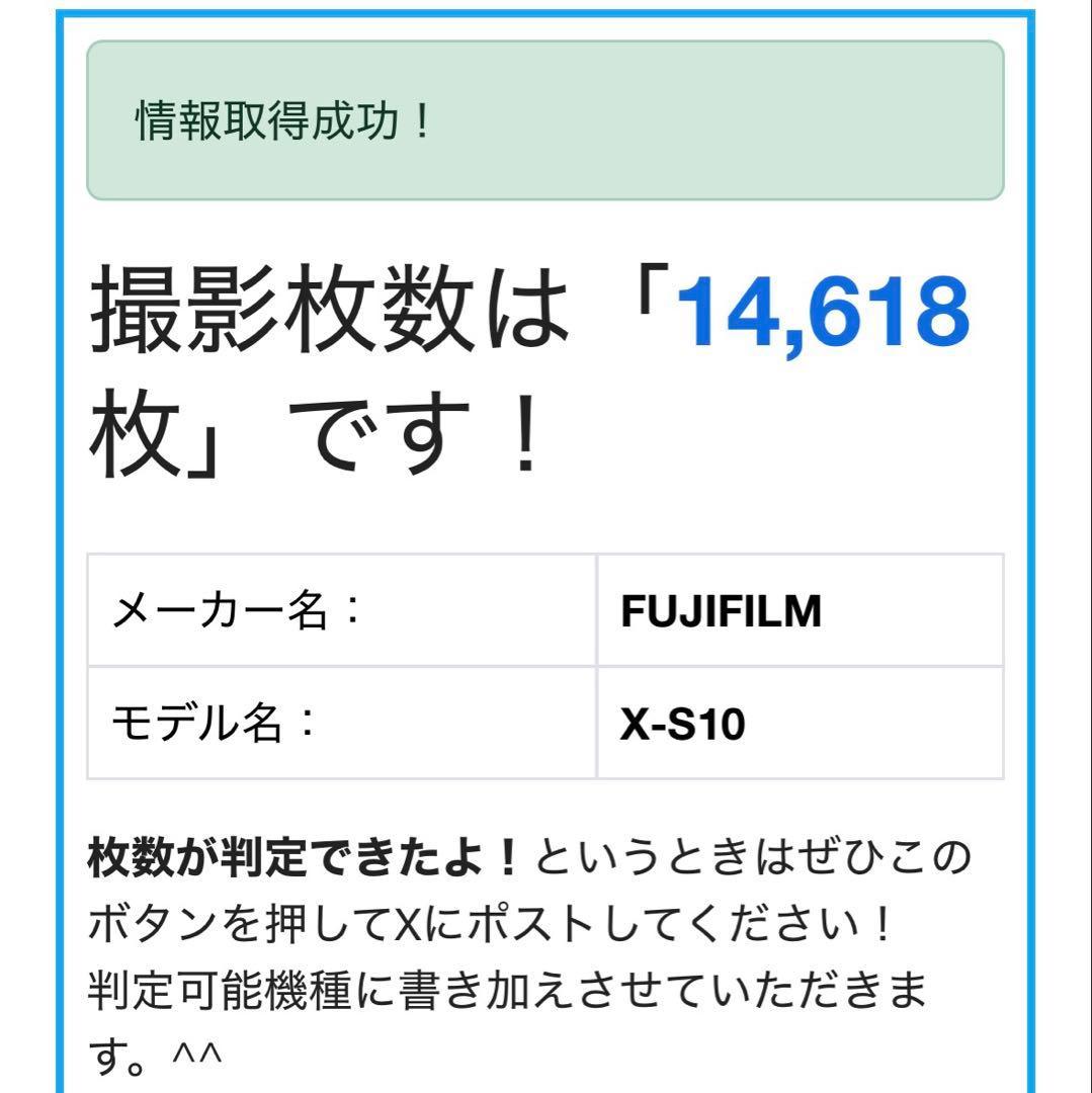 【超美品】Fujifilm X-S10 レンズ3本セット F1.4神レンズ付