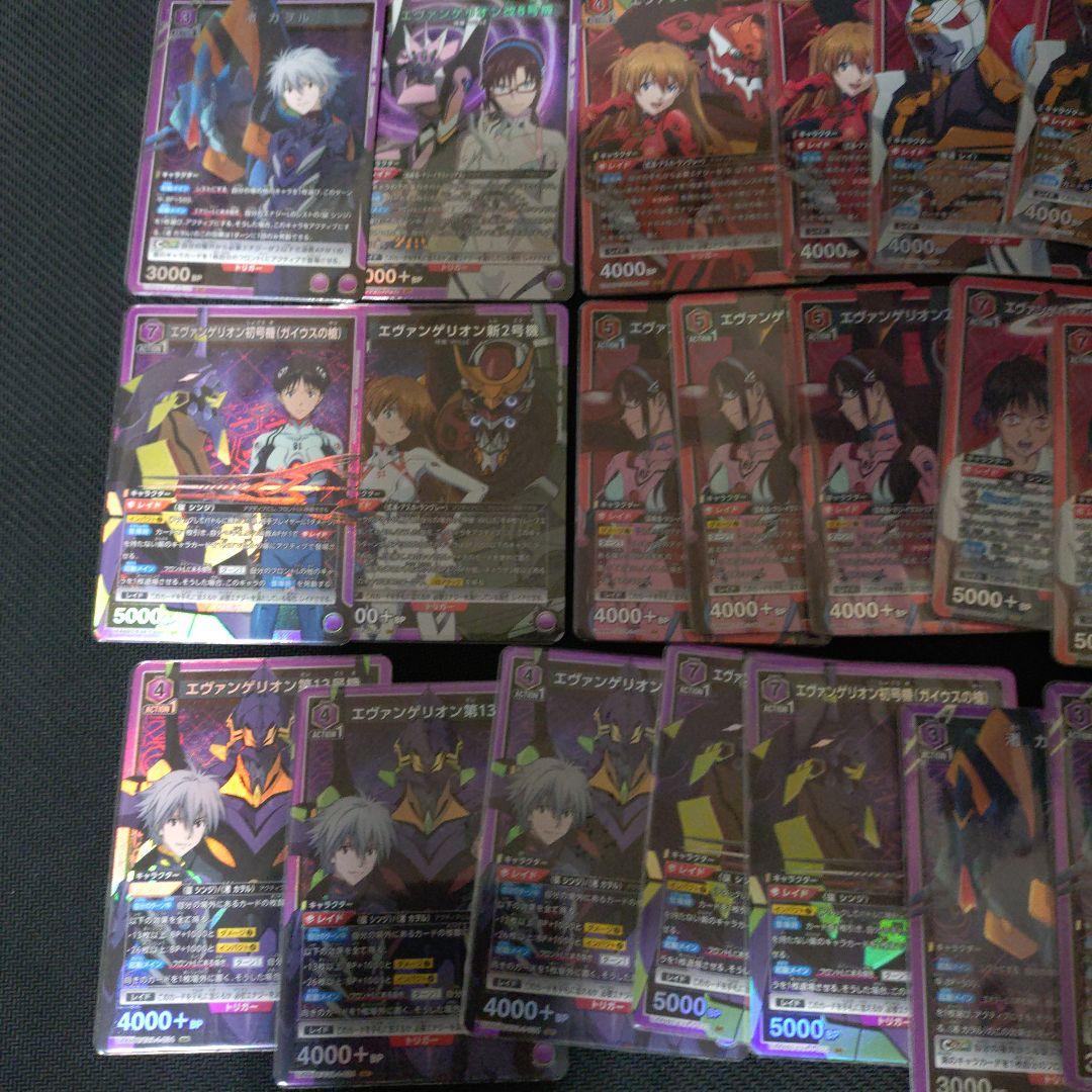 ユニオンアリーナ　エヴァンゲリヲン SR　おまけ