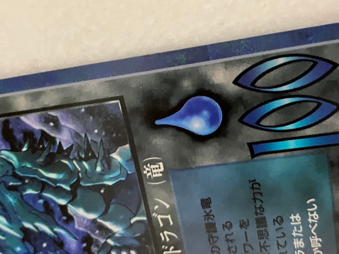 ✨美品✨ クリスタルドラゴン ミラクルオブザゾーン MOZ