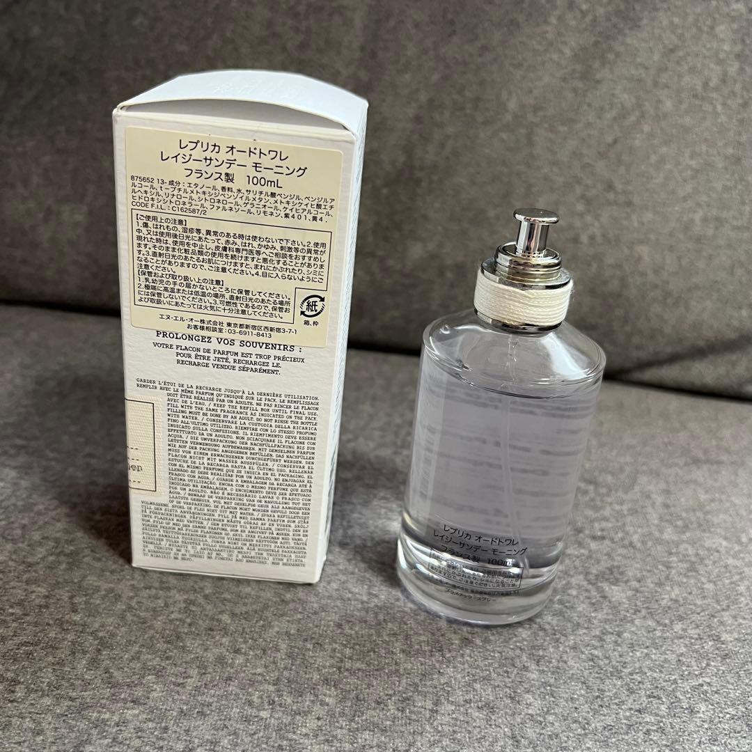 メゾンマルジェラ レプリカ Lazy Sunday Morning 100mL