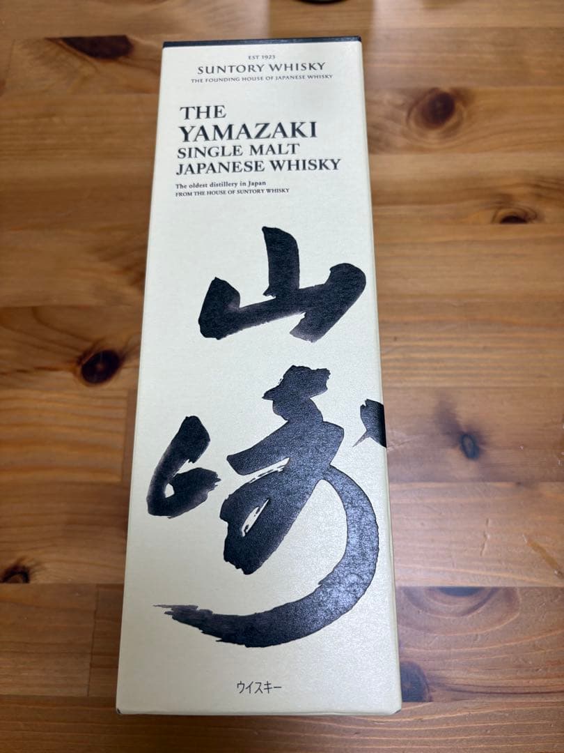 新品・箱付き　サントリー　シングルモルトウイスキー　《山崎》