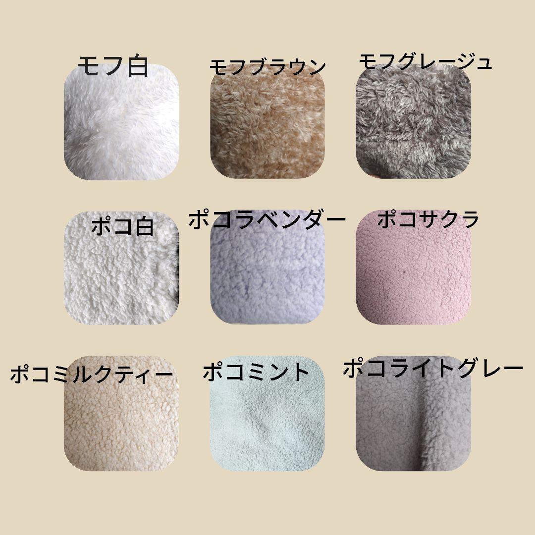 【】ペルシャさま　ぬい服　着ぐるみ　オーダーページ