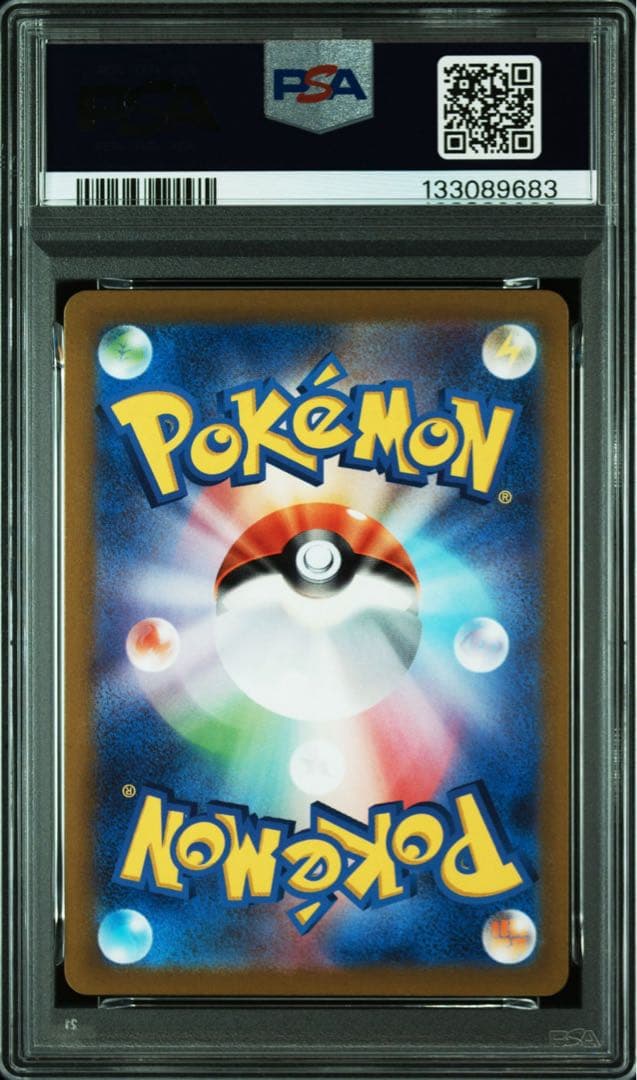【PSA10】ミュウツーVSTAR UR「Pokemon GO」ポケモンカード