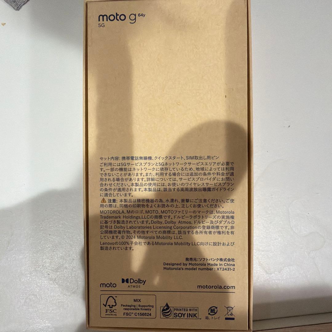motorola moto g 64y 5G 本体