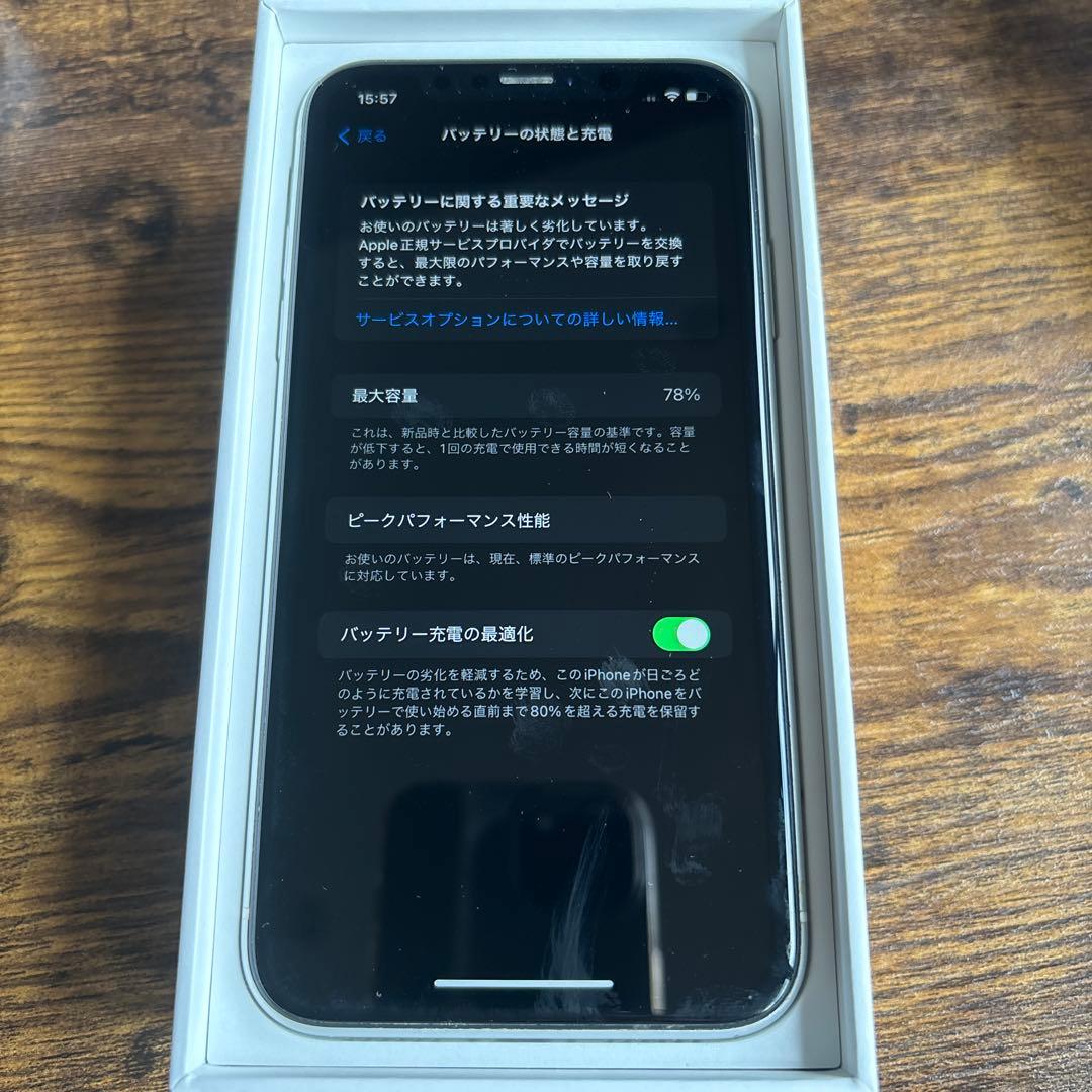 スマートフォン本体 iPhone XR Black 128 GB au