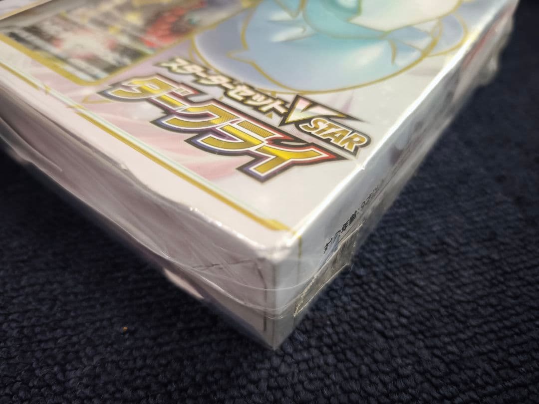 ポケモンカード合計3box MEGAドリーム、未来の一閃、スターターセット