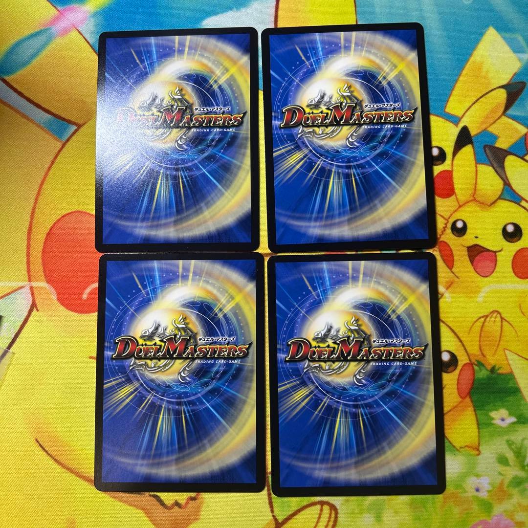 ボルシャックドリームドラゴン 金