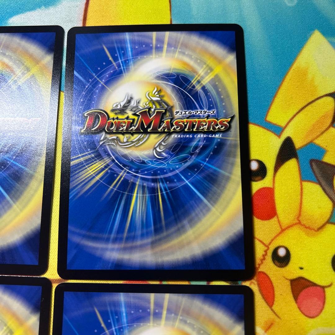 ボルシャックドリームドラゴン 金