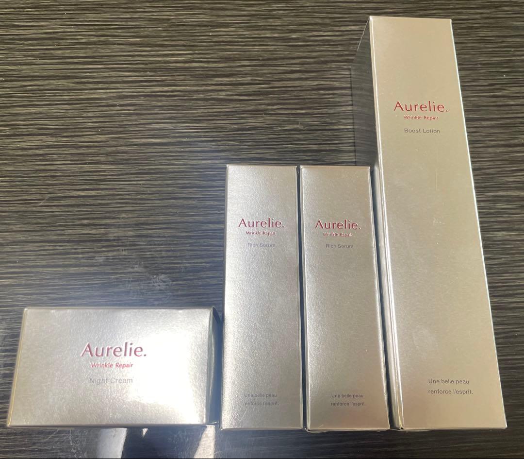 Aurelie. オレリー 化粧水　美容液　ナイトクリーム 3種類　4点セット