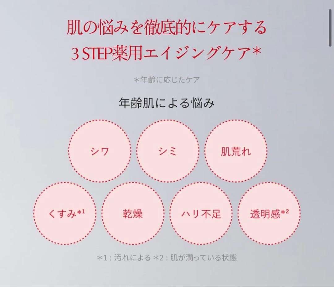 Aurelie. オレリー 化粧水　美容液　ナイトクリーム 3種類　4点セット