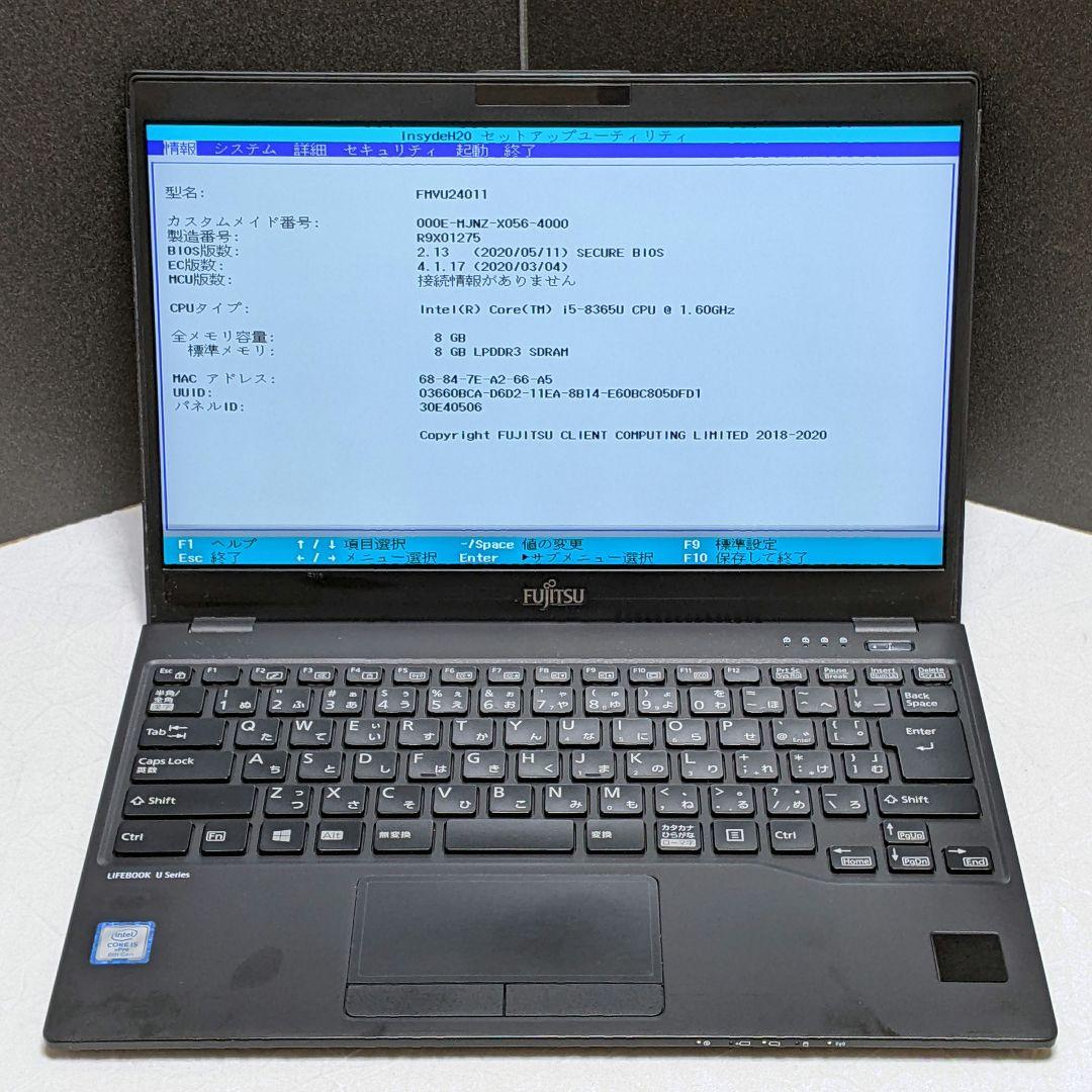 [ジャンク] LIFEBOOK U939/B (八世i5 / 8G / スト無)