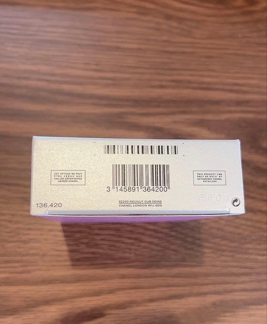CHANELチャンス オー フレッシュ 100ml 香水