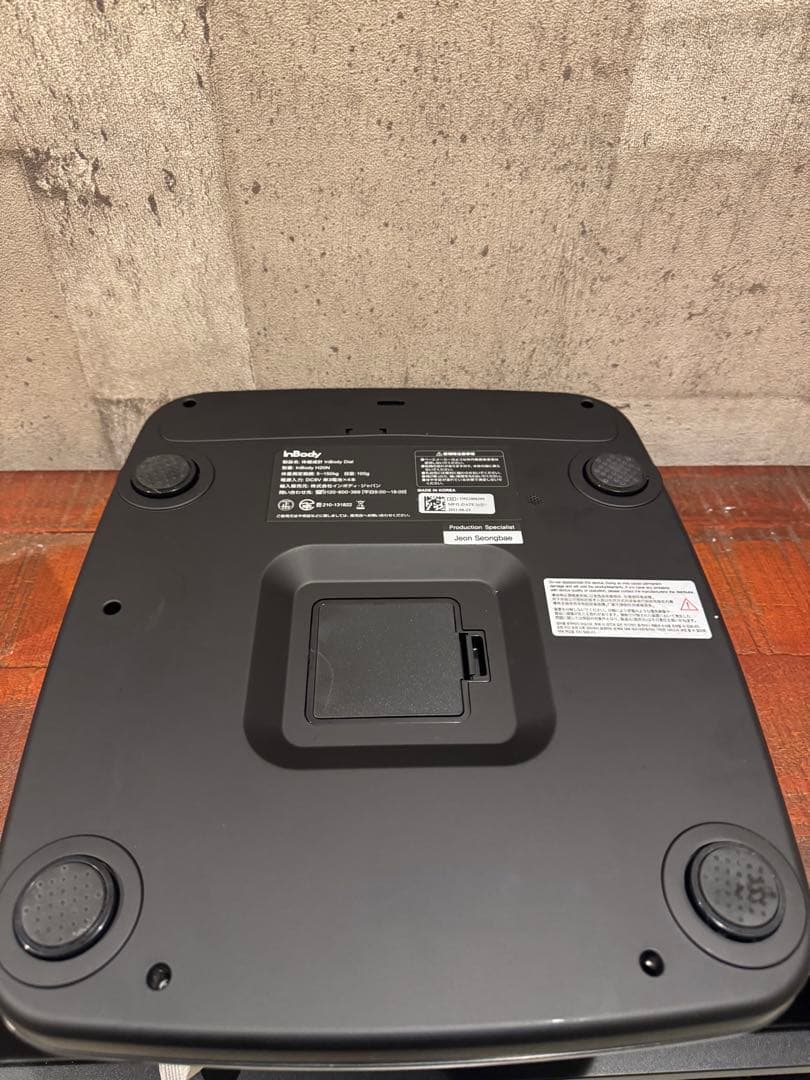 黒の艶カラーがカッコいい。高級感あるデザインInBody H20N