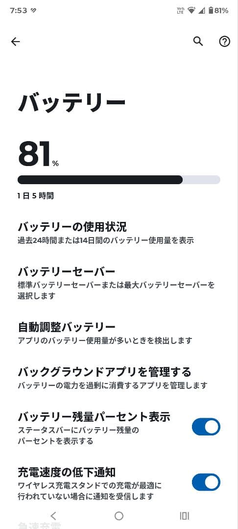 【12gb+256gb】SIMフリー motorola edge 50 PRO