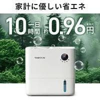 加湿器 5重除菌 5L 大容量 プラズマ搭載 気化式加湿器 乾燥対策 抗菌