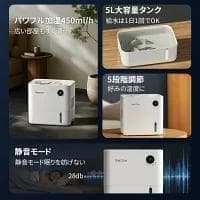 加湿器 5重除菌 5L 大容量 プラズマ搭載 気化式加湿器 乾燥対策 抗菌