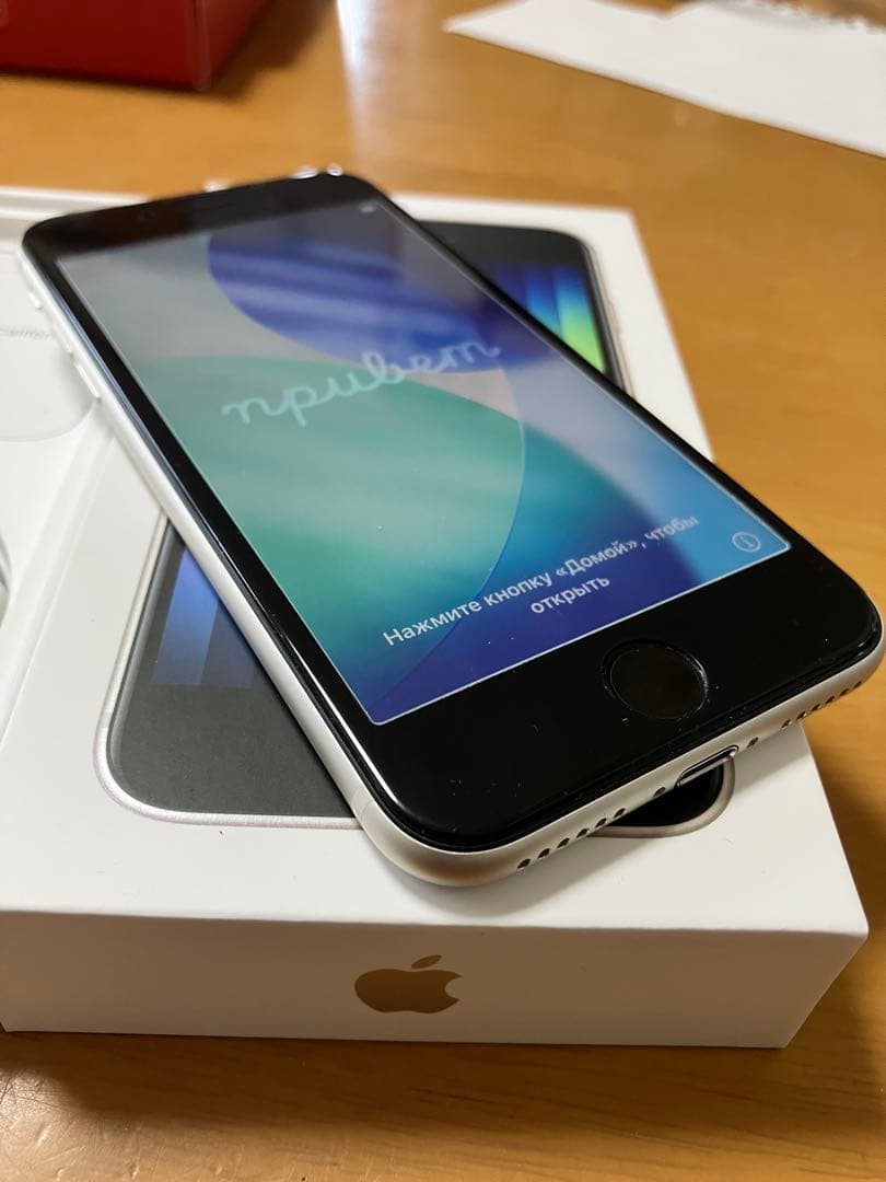 iPhone SE (第3世代) ホワイト　本体　64GB スターライト